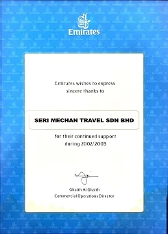 Emirates Airline Recognition